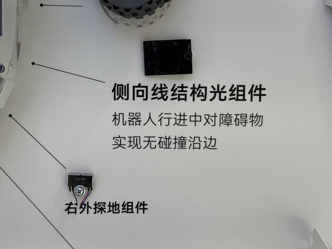 廣州京東Mall云鯨體驗店“開箱” 智能清潔卷產品也卷服務？攝制服務引關注